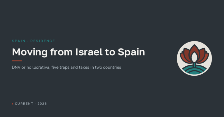 Moving from Israel to Spain