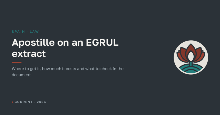 Apostille on an EGRUL or EGRIP extract