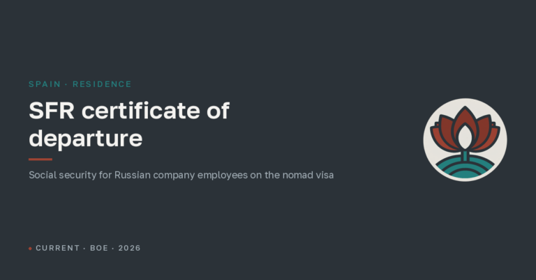 SFR certificate of departure for the digital nomad residence permit in Spain