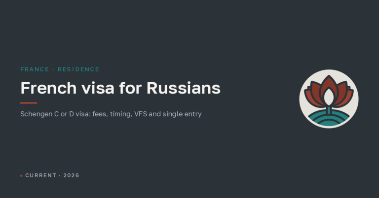 French visa for Russian nationals in 2026: Schengen and the long-stay D visa